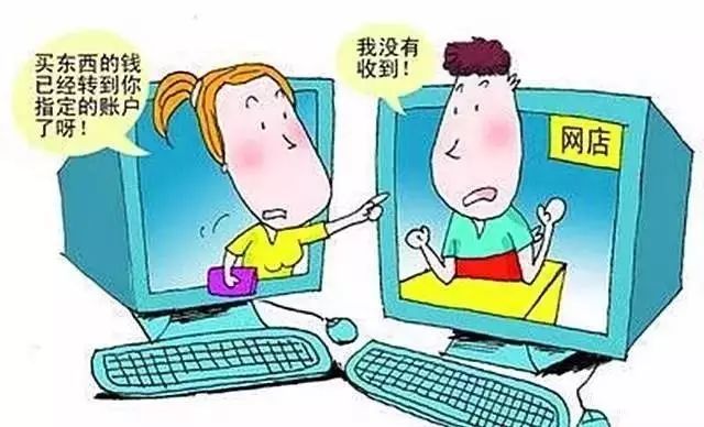 网购防骗技巧_淘宝开店防骗技巧大全_旅游住宿防骗小技巧