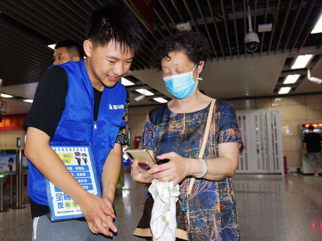 网购退货防骗宣传_南京警方防骗宣传片_防盗防骗安全宣传