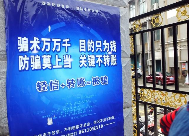 网店加盟需警惕的几点防骗技巧_约炮防骗技巧_网络防骗技巧