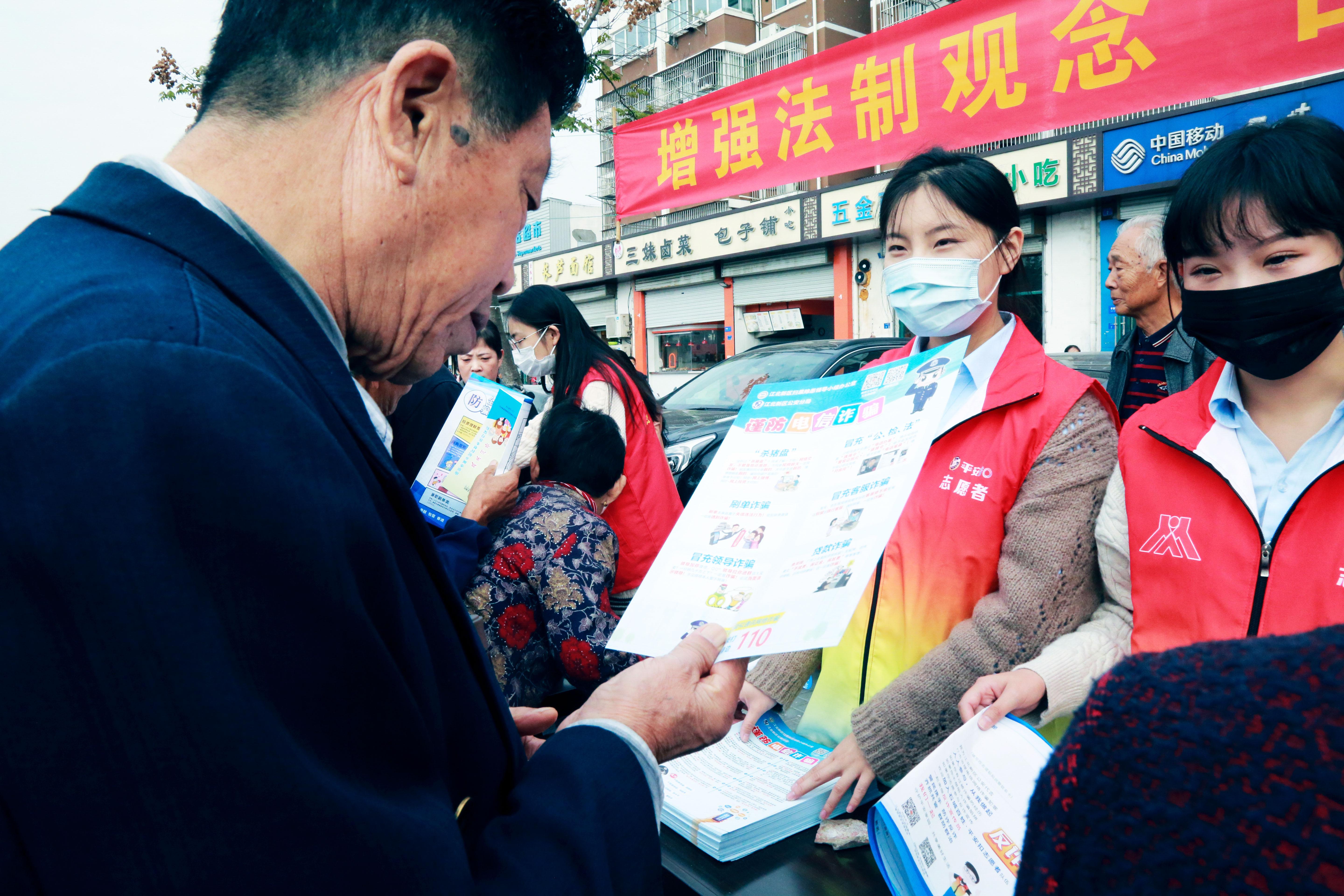 南京警方防骗宣传片_商场防盗防骗宣传_防骗宣传快板书
