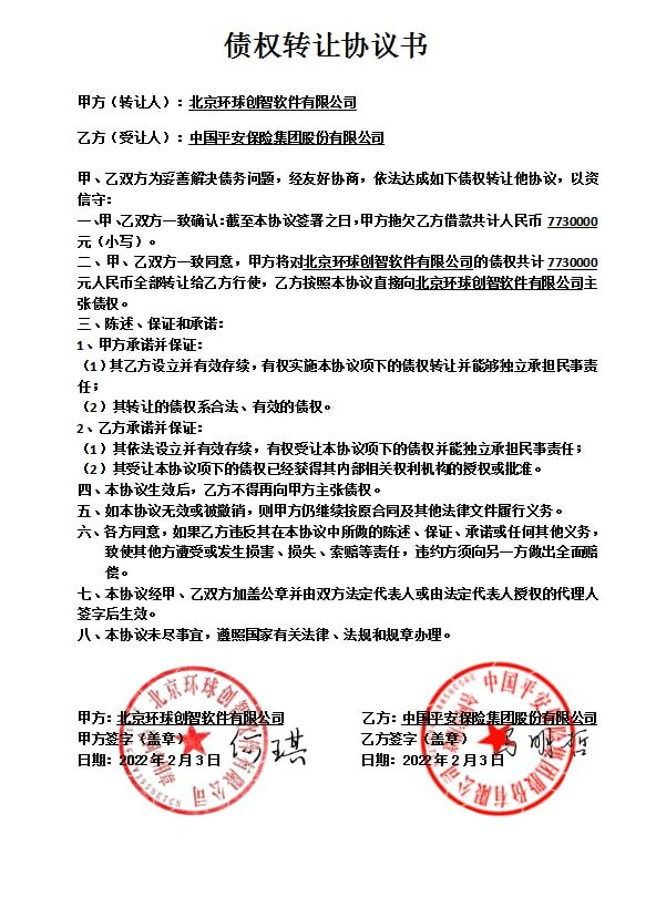 北京四中网校是骗局吗_第一网校是骗局吗_百年北大网校的骗局