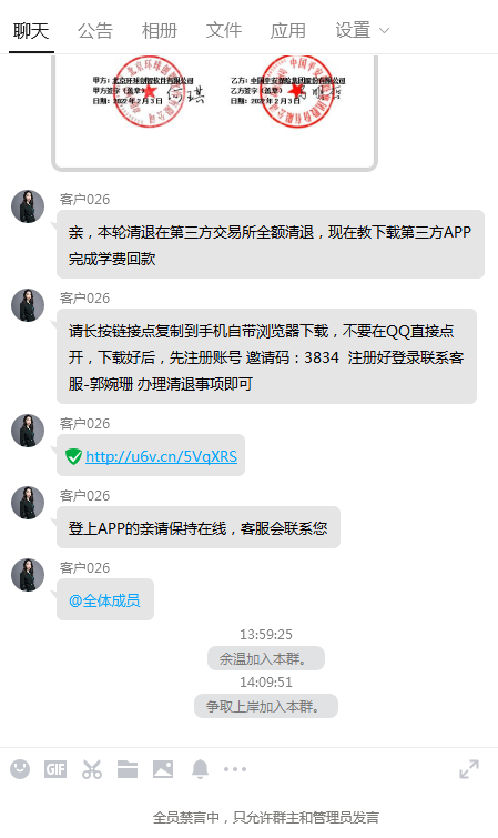 百年北大网校的骗局_北京四中网校是骗局吗_第一网校是骗局吗