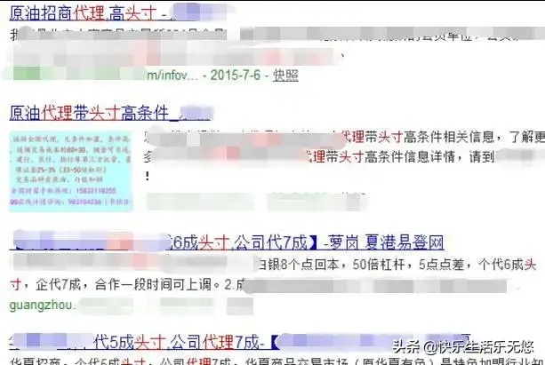香港黄金现货交易骗局_现货黄金如何交易_现货黄金 交易技巧