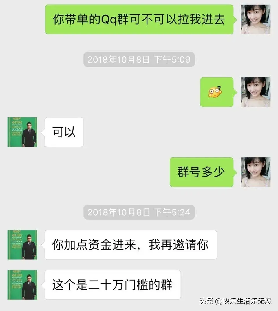 现货黄金如何交易_现货黄金 交易技巧_香港黄金现货交易骗局
