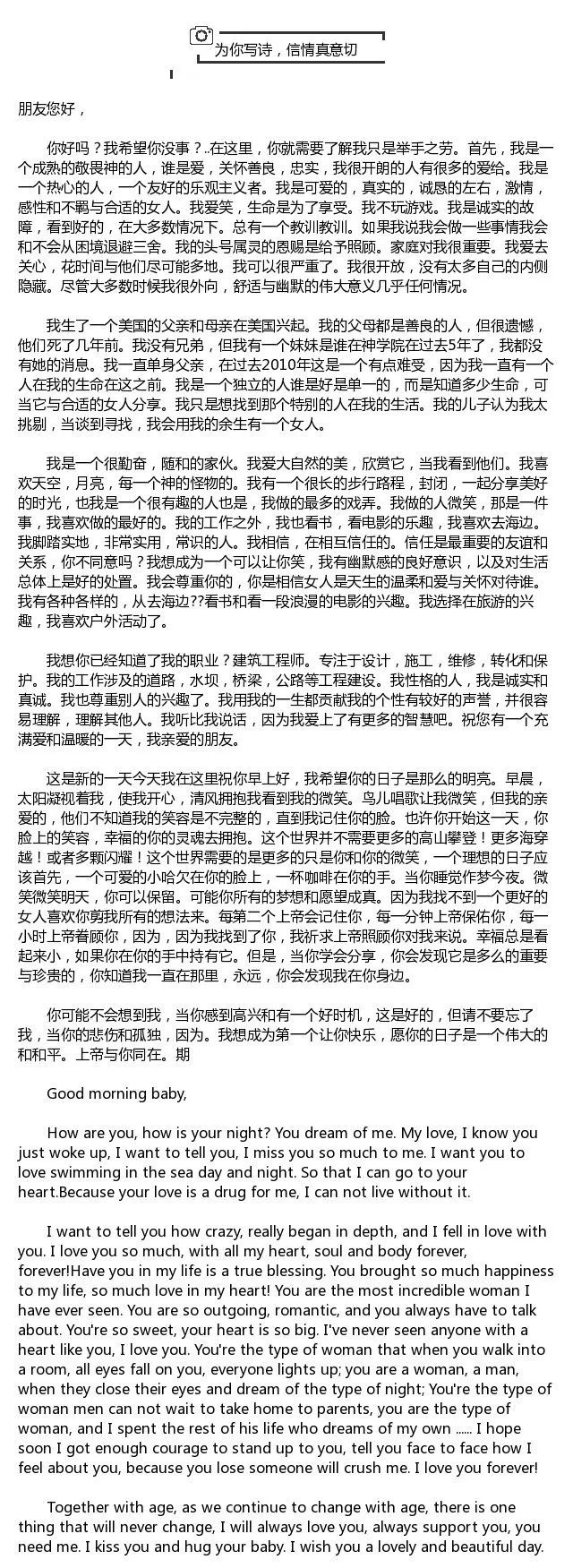 微信做单要注意哪些防骗_微信交友防骗篇_微信交友,利用微信平台免费交