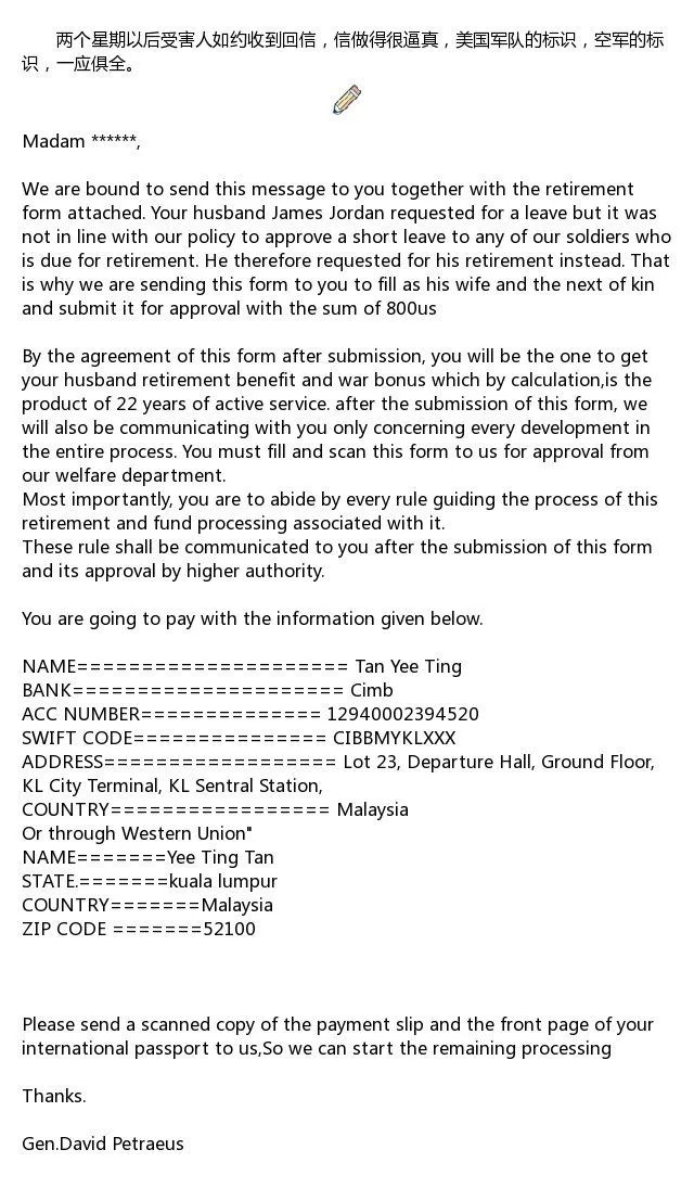微信交友防骗篇_微信做单要注意哪些防骗_微信交友,利用微信平台免费交