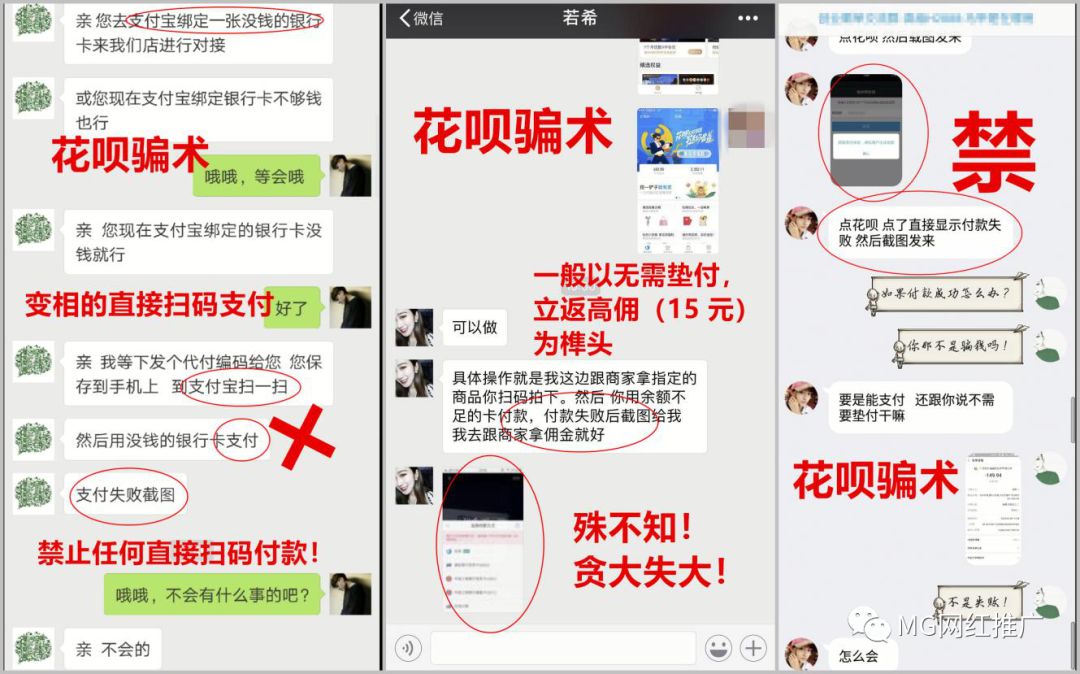 京东远程付款防骗_校园防骗安全防骗主题班会_防骗防骗技巧