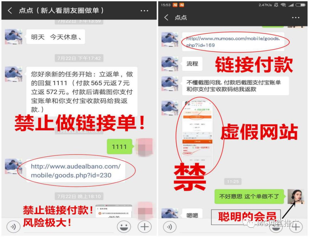校园防骗安全防骗主题班会_京东远程付款防骗_防骗防骗技巧