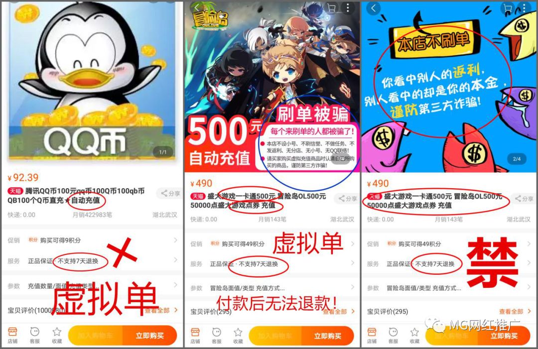 防骗防骗技巧_京东远程付款防骗_校园防骗安全防骗主题班会