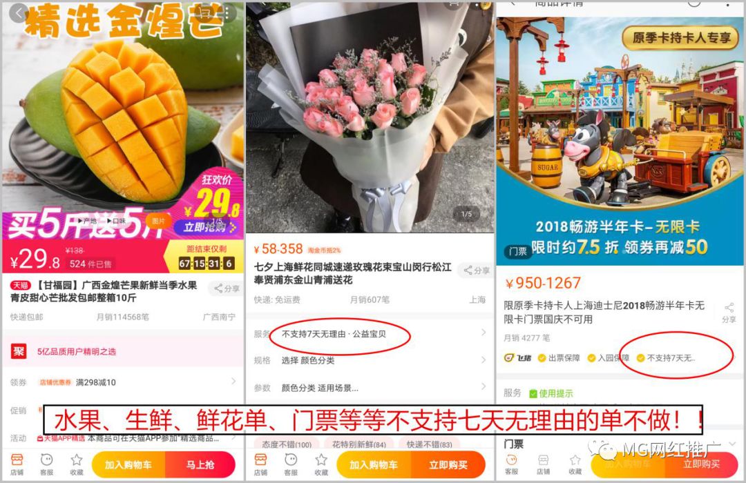 京东远程付款防骗_防骗防骗技巧_校园防骗安全防骗主题班会