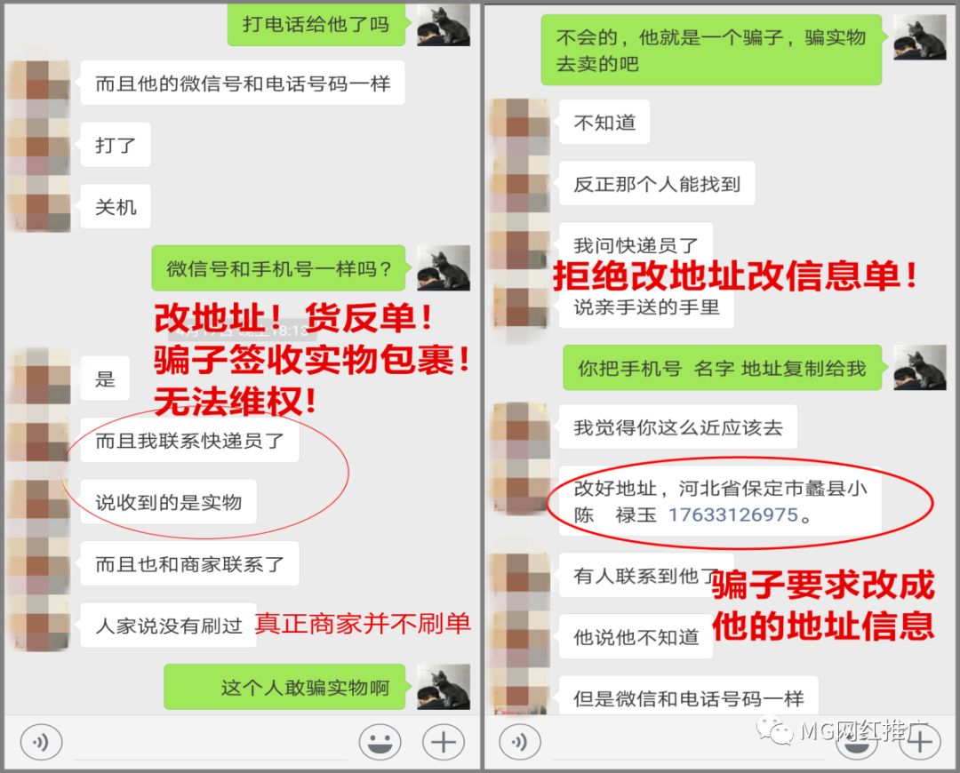 防骗防骗技巧_京东远程付款防骗_校园防骗安全防骗主题班会