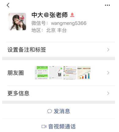 雄鹰网校是骗局吗_第一网校是骗局吗_大文网校骗局吧