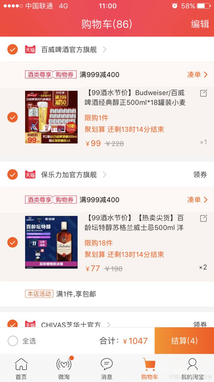 天猫优惠券骗局_天猫超市券100券怎么抢_天猫天猫会员优惠在哪里设置