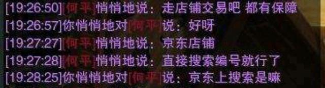 闲鱼防骗卖家_闲鱼买二手笔记本防骗_闲鱼交易卖家防骗