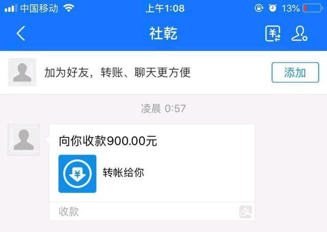 闲鱼买二手笔记本防骗_闲鱼防骗卖家_闲鱼交易卖家防骗