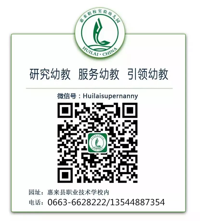 小班防拐防骗活动总结_小班防拐防骗安全教育_防拐防骗教育ppt