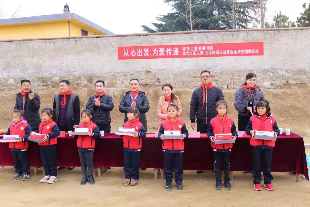 北大方正人寿保险骗局_人寿少儿保险_北大 熊方正