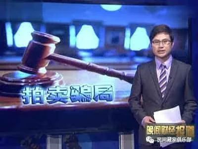 上海古玩交易最新骗局_上海古玩艺术品骗局_上海古玩艺术品交易拍卖