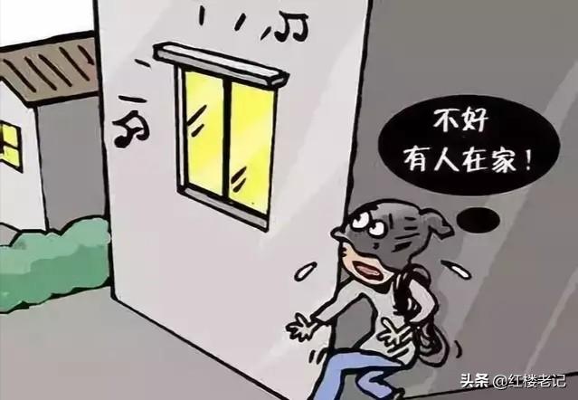 防盗防骗防敲诈安全教学设计_防火 防盗 防骗 防事故_防盗防火防骗宣传用语