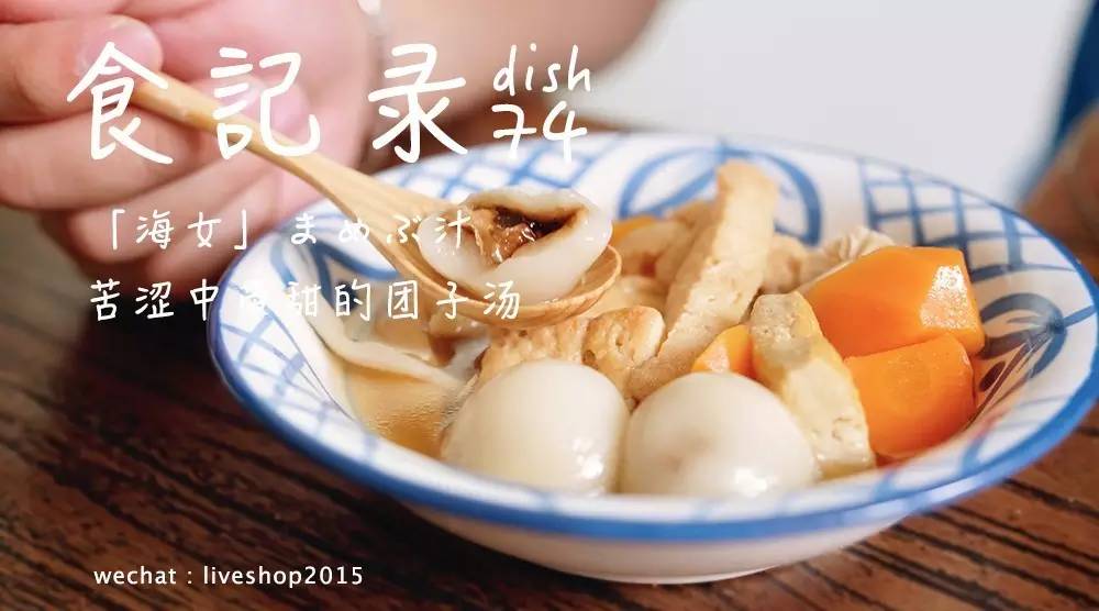 又木红枣黑糖姜茶骗局_又木红枣黑糖姜茶_又木红枣黑糖姜茶图片