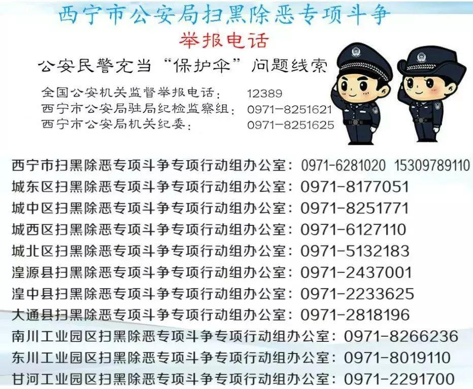防盗防骗防敲诈教案_防火 防盗 防骗 防事故_防盗防火防骗ppt