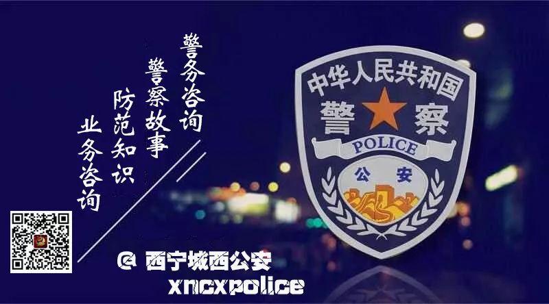 防盗防火防骗ppt_防火 防盗 防骗 防事故_防盗防骗防敲诈教案