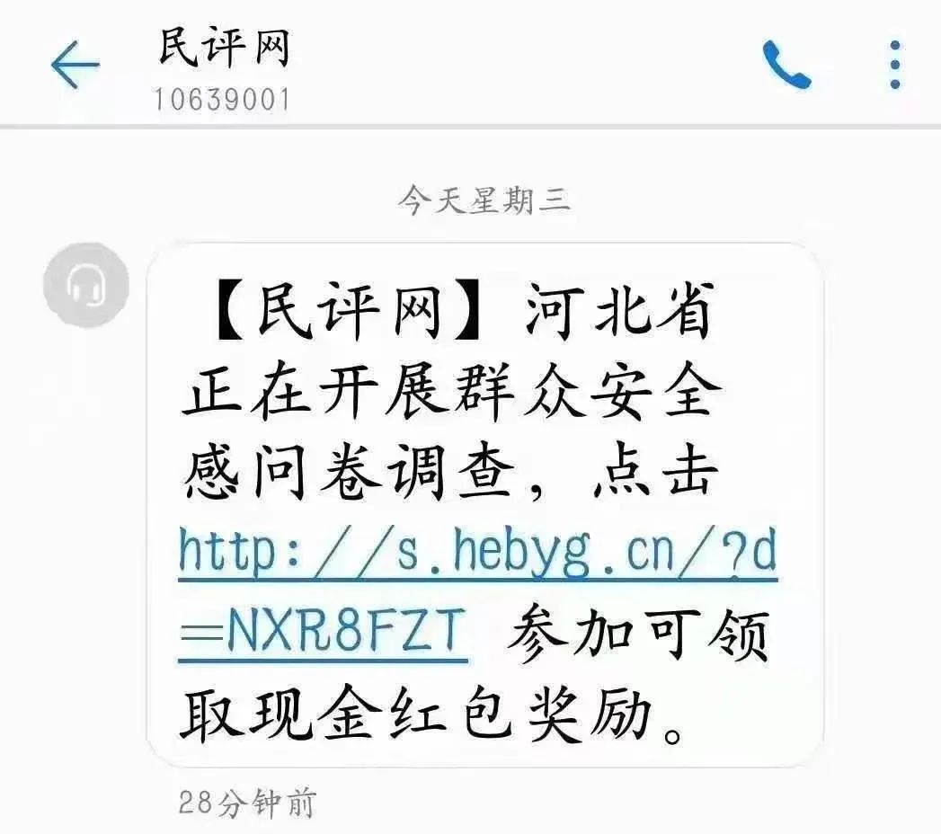 防盗抢骗手抄报大全_幼儿园防拐防骗安全课方案_学校防盗抢骗工作方案
