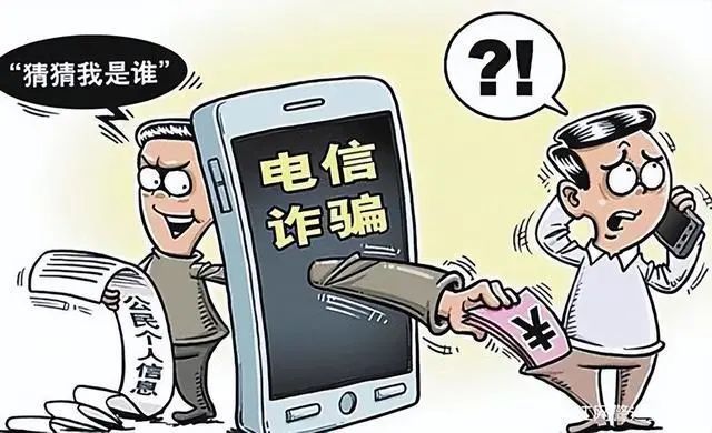 微信支付 防骗_网络防骗知识家长建议_网络微信防骗知识