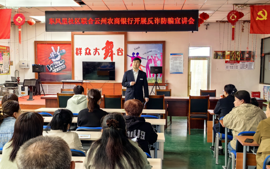 银行防骗_银行防骗宣传_天下无骗中国公民防骗手册