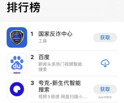 对居民宣传防骗防知识_幼儿园防拐防骗小知识_防骗知识
