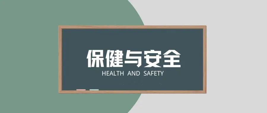 学前班防拐防骗安全教案_防拐防骗安全手抄报_防拐防骗安全教育ppt