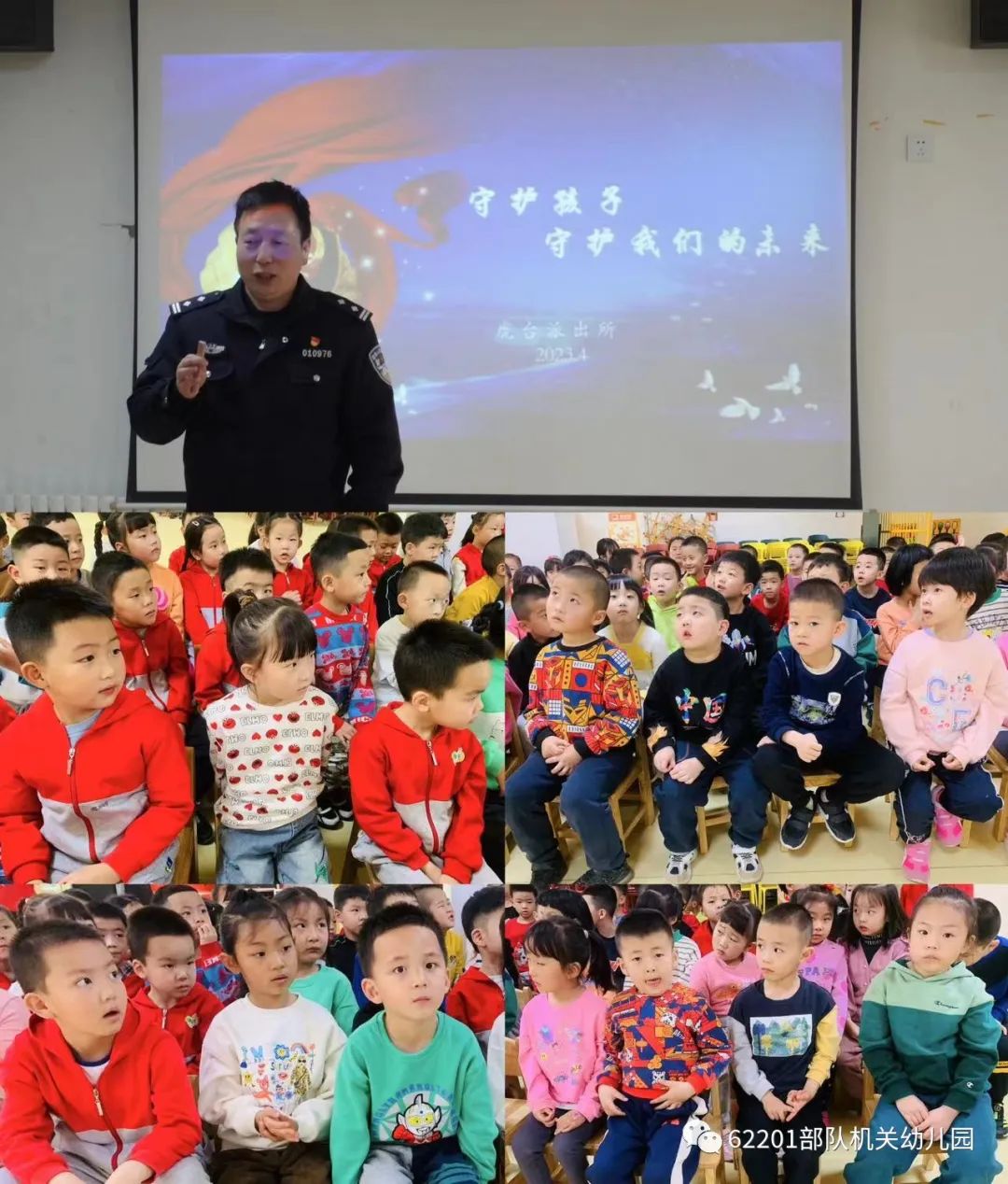 学前班防拐防骗安全教案_防拐防骗安全教育ppt_防拐防骗安全手抄报