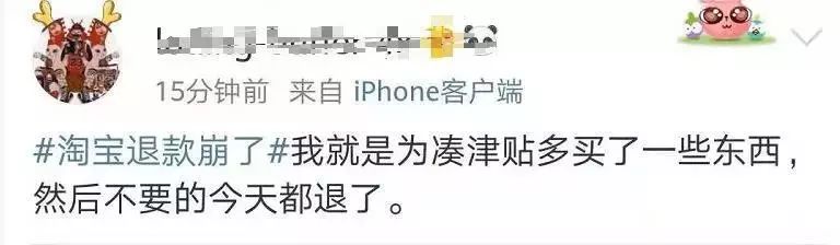 微赢团购商城骗局_团购机票骗局_淘宝团购骗局