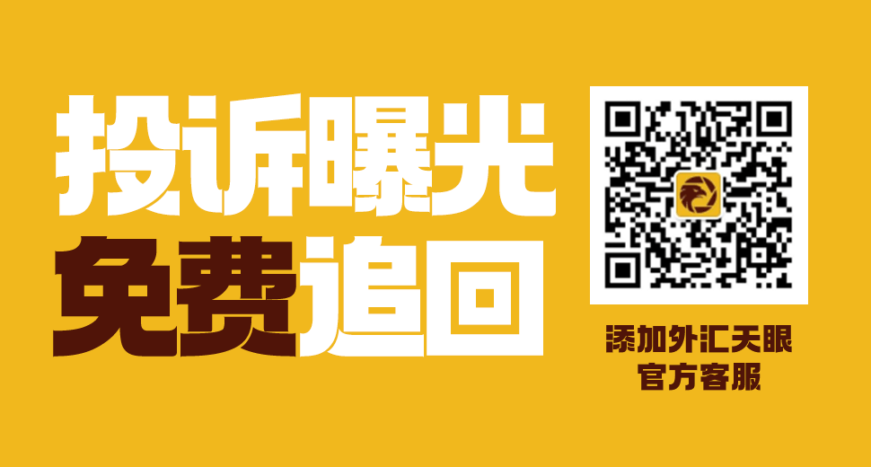 福汇外汇平台_澳汇外汇官网福汇外汇官网_福汇外汇骗局