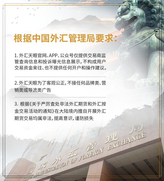 福汇外汇平台_福汇外汇骗局_澳汇外汇官网福汇外汇官网
