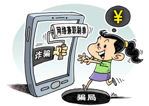 大学生新生防盗防骗_新生入学防骗_防拐防骗防不法侵害