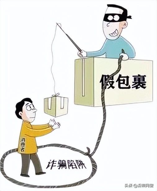 淘宝防骗公告_淘宝防骗技巧大全_提示群友防骗公告