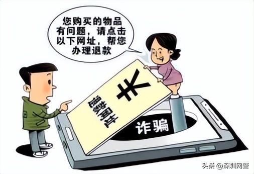 淘宝防骗公告_淘宝防骗技巧大全_提示群友防骗公告
