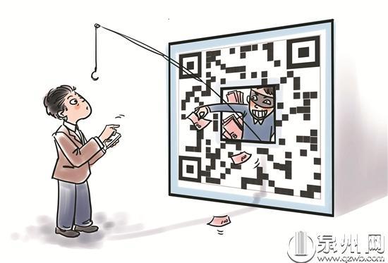付款二维码骗局_支付宝 二维码 付款_迪斯尼官网付款用支付宝是扫二维码