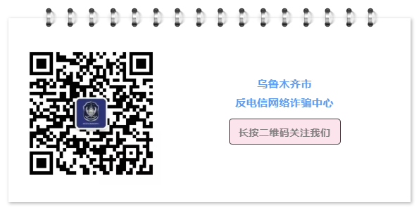 投资达人骗局_投资网络达人_投资达人骗局
