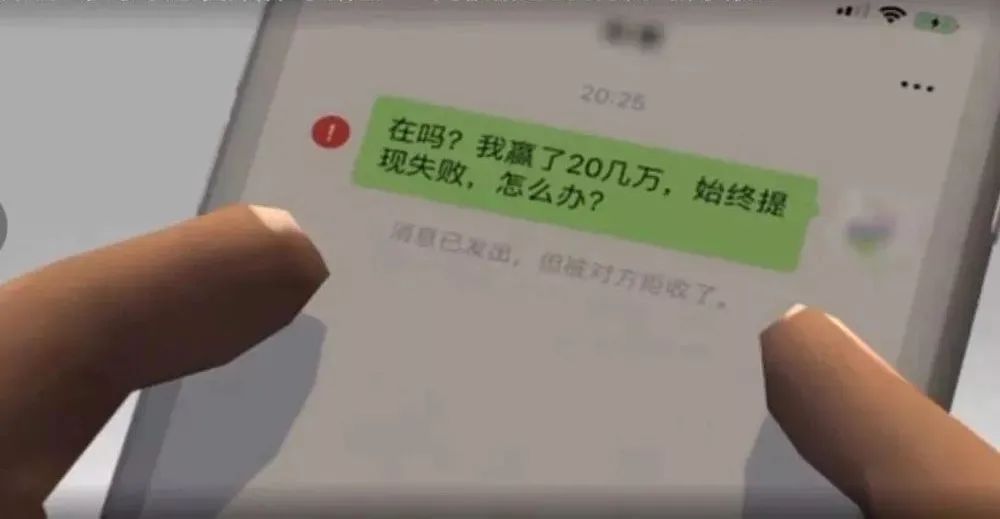 投资达人骗局_投资网络达人_投资达人骗局