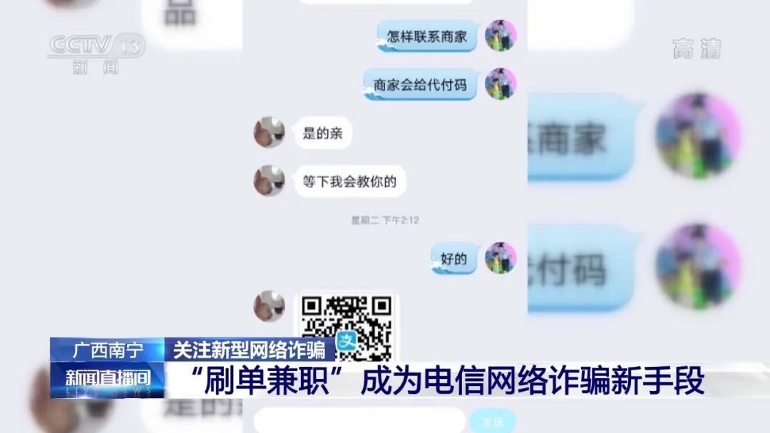 付款二维码骗局_支付宝付款二维码在哪_苹果手机微信付款二维码怎么弄