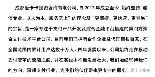 cctv对话星品牌 骗局_对话中国品牌 骗局_cctv影响力对话骗局