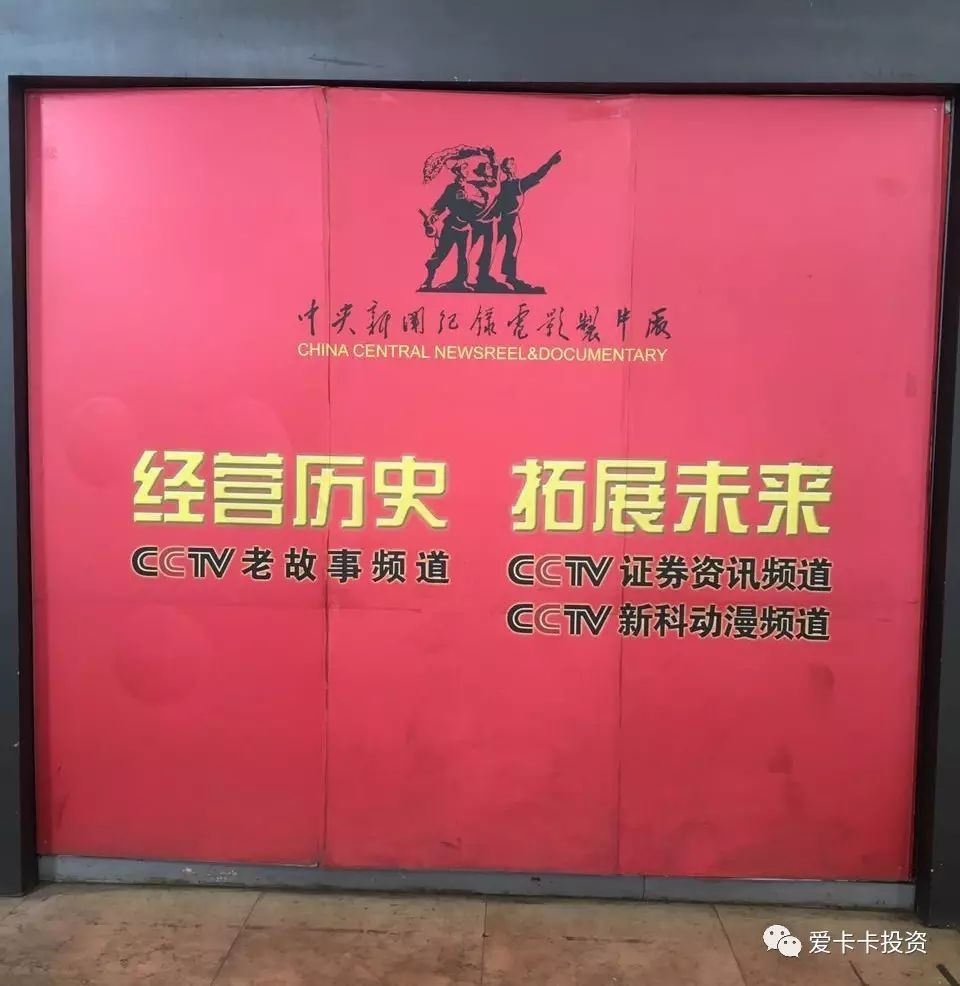 cctv对话星品牌 骗局_cctv影响力对话骗局_对话中国品牌 骗局