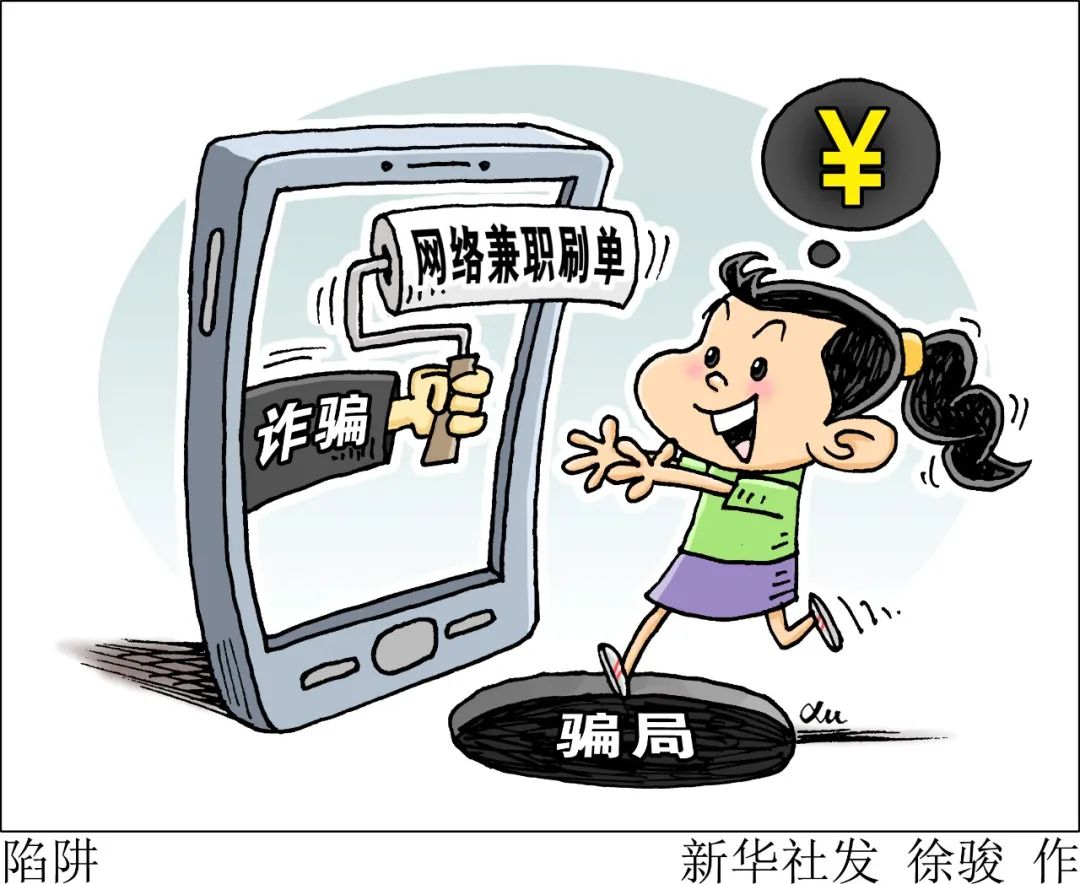 yy淘宝客服兼职_淘宝客服yy兼职骗局_yy淘宝客服兼职交押金