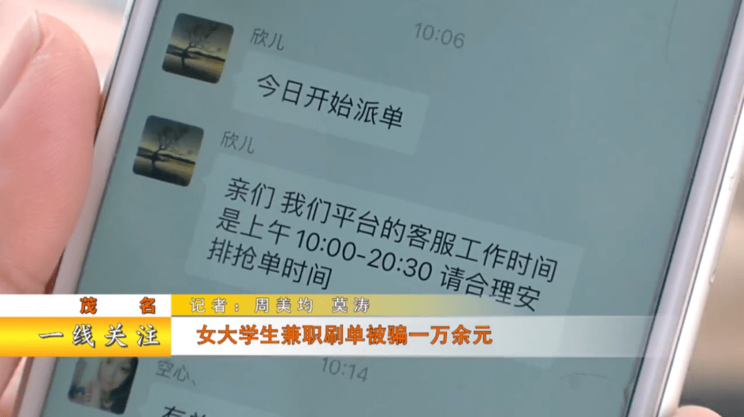 yy淘宝客服兼职交押金_淘宝客服yy兼职骗局_yy淘宝客服兼职