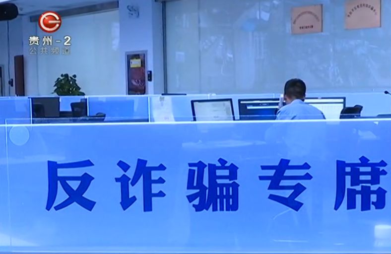 天下无骗：中国公民防骗手册_儿童防骗防拐_远程付款防骗