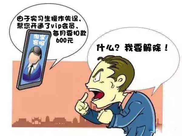 儿童防骗防拐_天下无骗：中国公民防骗手册_远程付款防骗