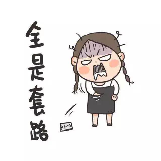 儿童防骗防拐_天下无骗：中国公民防骗手册_远程付款防骗