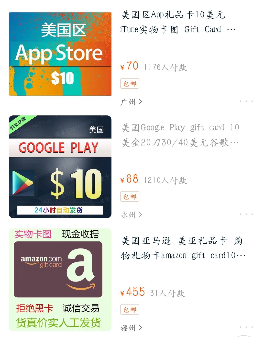 广发淘宝卡vs中信淘宝卡_亚马逊礼品卡号码_淘宝亚马逊礼品卡骗局
